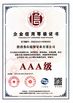 চীন Shaanxi Flourish Industrial Co., Ltd. সার্টিফিকেশন